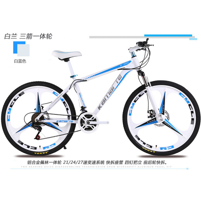 Bicicleta de Montanha e de Est - Youth Cycling Gear avaliação e preço