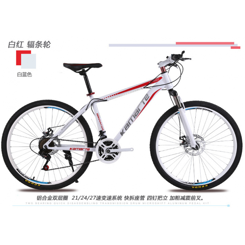 Bicicleta de Montanha e de Est - Youth Cycling Gear avaliação e preço